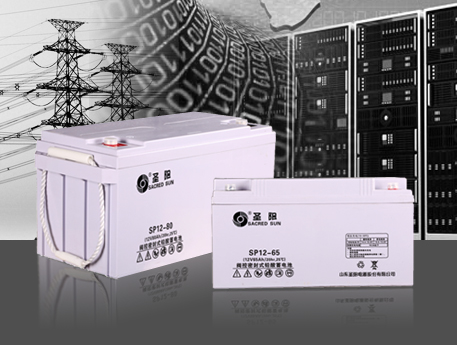 圣阳蓄电池